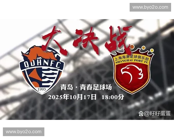 精彩足球赛事即将开战各大联赛直播赛程一览助您不错过每一场精彩对决