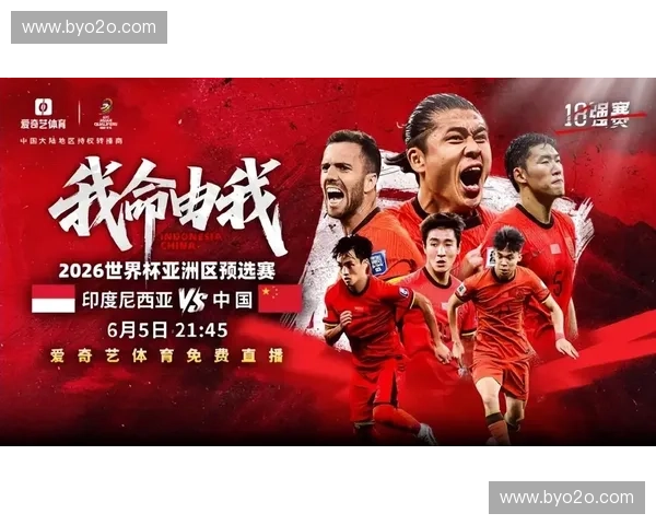 2026世界杯直播线路推荐精选高速稳定高清观赛平台与实时赛事攻略